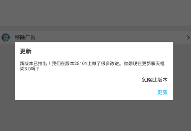 和平精英啸天辅助怎么用