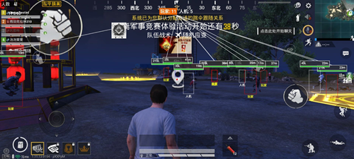 和平精英战术辅助怎么弄