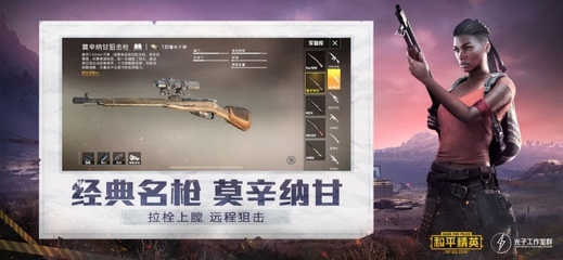 和平精英光子辅助怎么用
