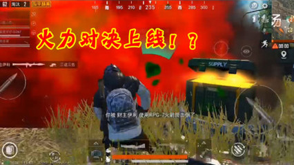 和平精英伊利辅助怎么用