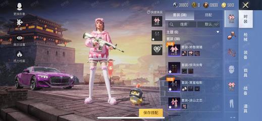 和平精英宾利辅助怎么用