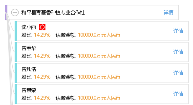 和平精英天眼辅助怎么开