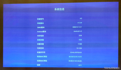 和平精英怎么弄辅助镜像