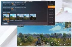 和平精英指纹辅助怎么弄（和平精英指纹辅助的优缺点）