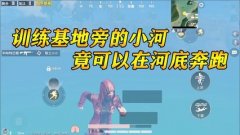 和平精英奔跑辅助怎么用（和平精英奔跑辅助的高级技巧有哪些？）