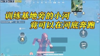 和平精英奔跑辅助怎么用（和平精英奔跑辅助的高级技巧有哪些？）