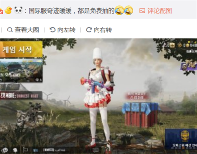 和平精英外服辅助怎么下