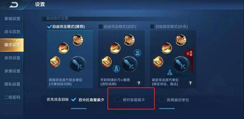 和平精英悟空辅助怎么用