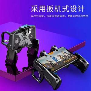 和平精英抖音辅助怎么开
