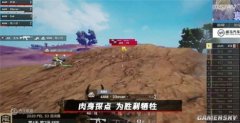 和平精英9帧辅助怎么开（和平精英9帧辅助的原理是什么？）