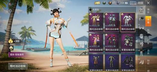 和平精英t2辅助怎么用