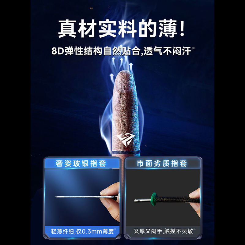 和平精英战队辅助怎么开