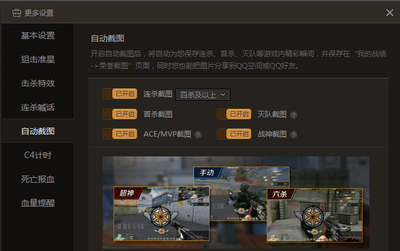 和平精英小鱼辅助怎么用