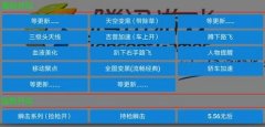 和平精英卡盟辅助怎么开（和平精英卡盟辅助的合法风险）
