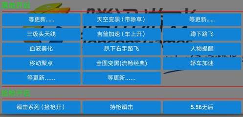 和平精英卡盟辅助怎么开（和平精英卡盟辅助的合法风险）