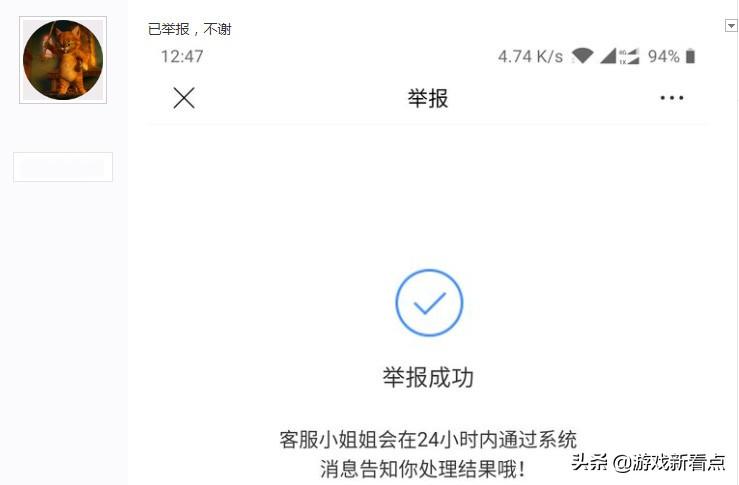 和平精英怎么开辅助透视（开启辅助透视的步骤）