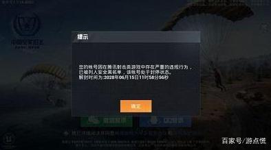和平精英开科技怎么开挂