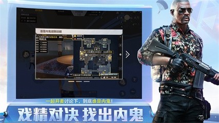 和平精英弱化辅助怎么用