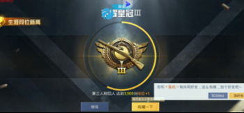 和平精英少羽辅助怎么开