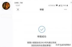和平精英怎么开外挂辅助（和平精英防外挂技术）