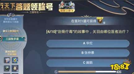和平精英关羽辅助怎么玩