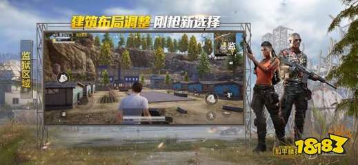 和平精英怎么辅助男朋友