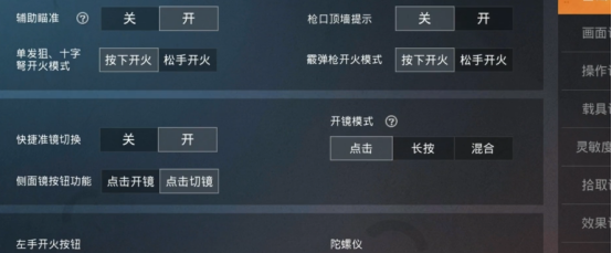 和平精英怎么抓辅助妹子