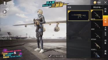 和平精英怎么打开挂饰品