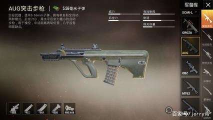 和平精英挂软件怎么打开