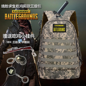 书包挂件怎么挂和平精英
