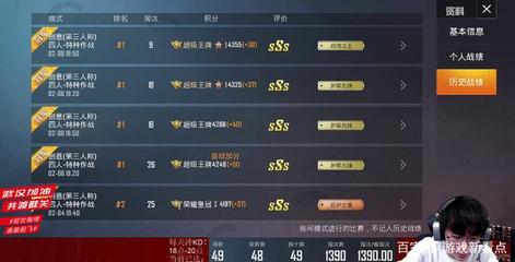 和平精英怎么挂裙子视频