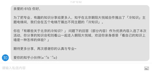 和平精英怎么翻窗挂墙上