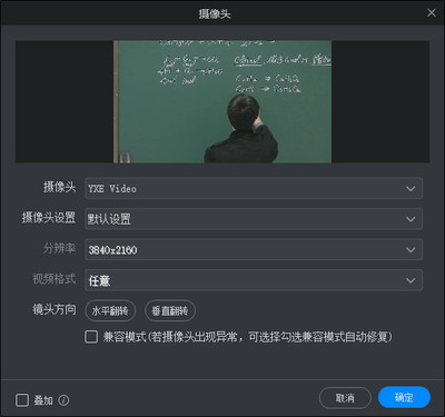 和平精英怎么挂钉钉直播
