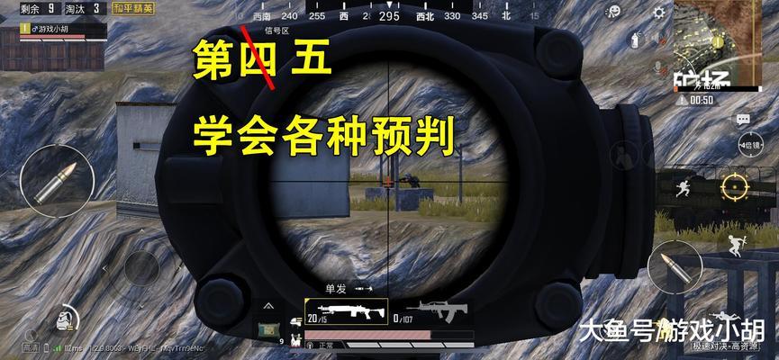 和平精英怎么还可以开挂