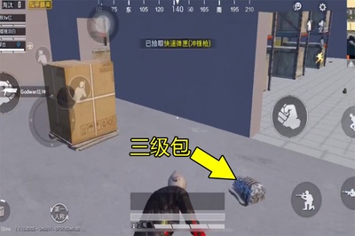 和平精英开派对怎么开挂