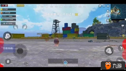 和平精英怎么卡开挂视角
