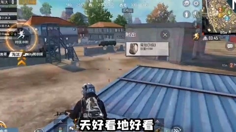 和平精英开挂抓人怎么开