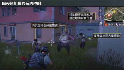 和平精英挑房间怎么开挂