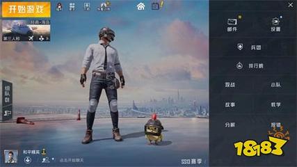 和平精英内核挂怎么开的