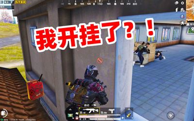 和平精英全皮肤挂怎么开