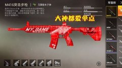 和平精英小连招怎么开挂（和平精英小连招实战应用）