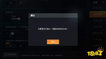 和平精英怎么免越狱开挂（和平精英辅助工具安全性分析）
