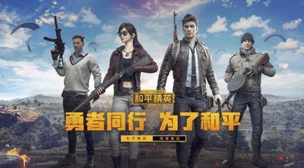 和平精英开挂怎么防检测
