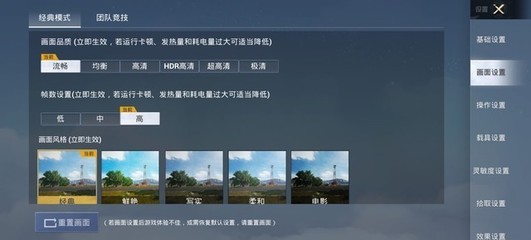 和平精英怎么挂大桥栏的（和平精英挂大桥栏实战技巧）
