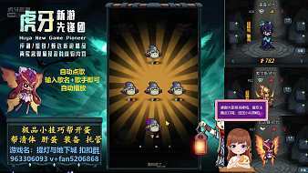 和平精英小挂怎么开直播