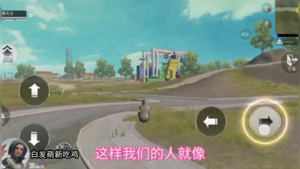 和平精英开挂模式怎么飞
