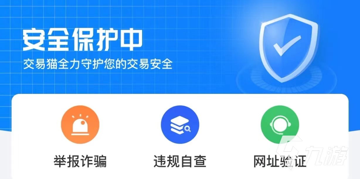 和平精英怎么挂软件教程