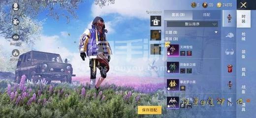 和平精英挂买过了怎么用