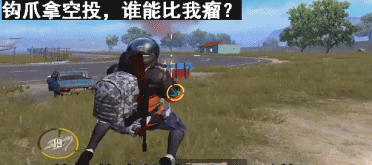 和平精英动态怎么挂人的