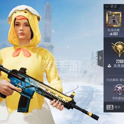 和平精英名片怎么挂对象